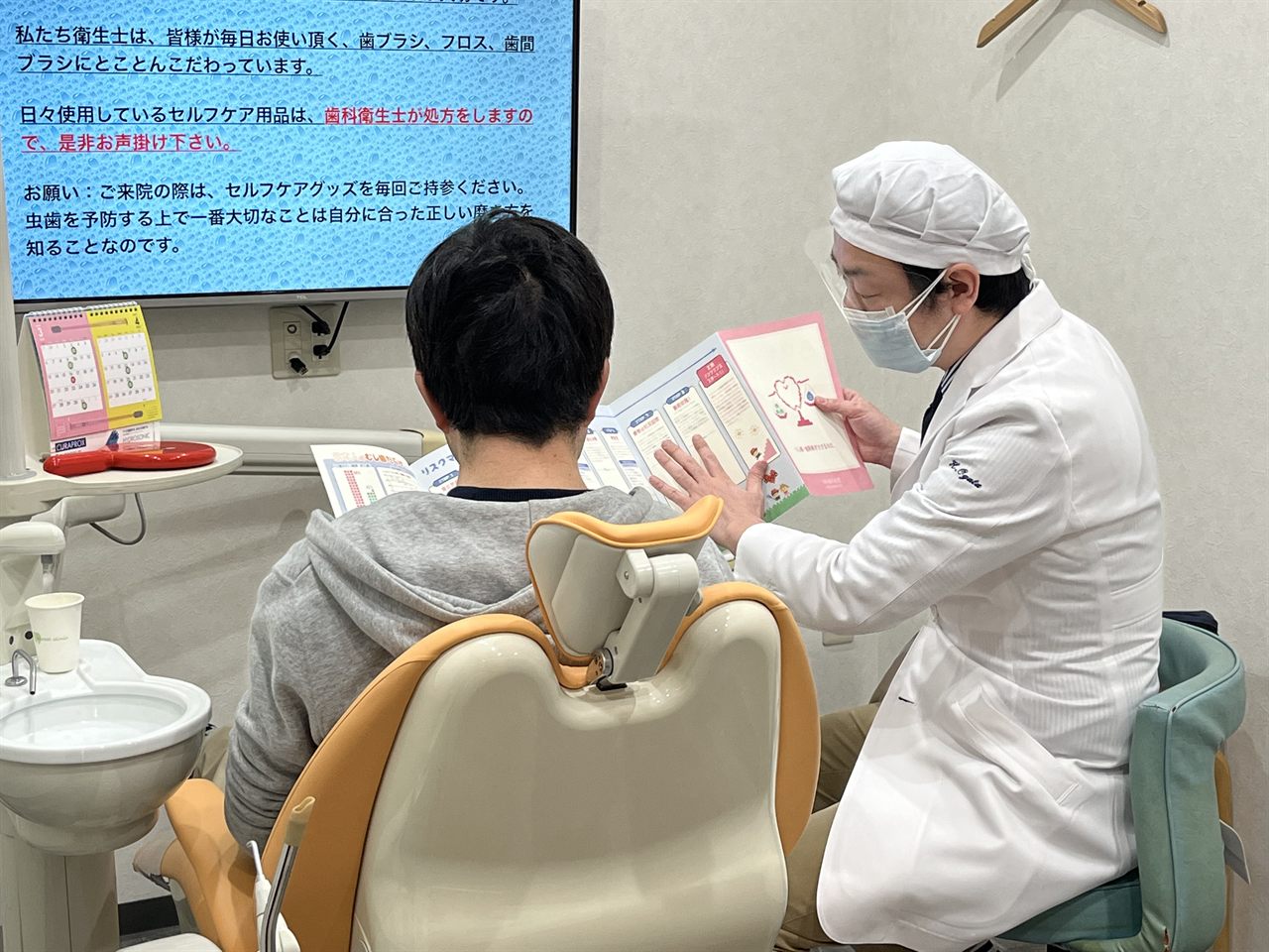 対話