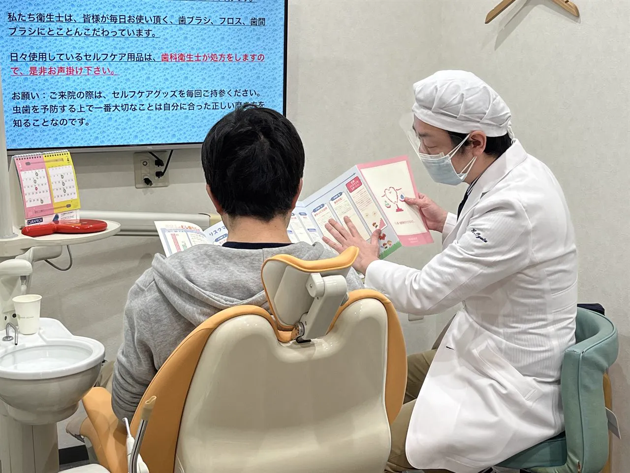 対話