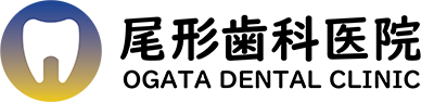 尾形歯科医院